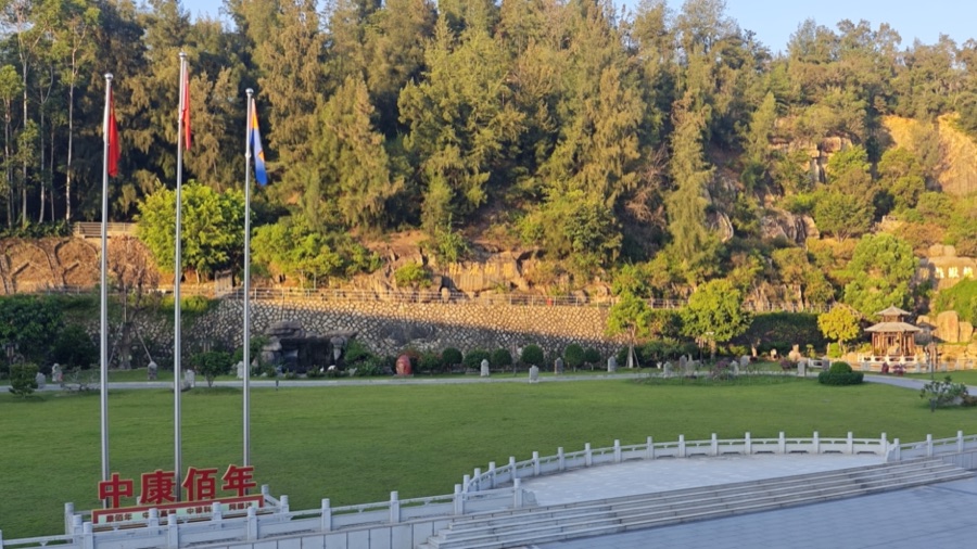 Garden-style industrial park of Zhongkang Bainian