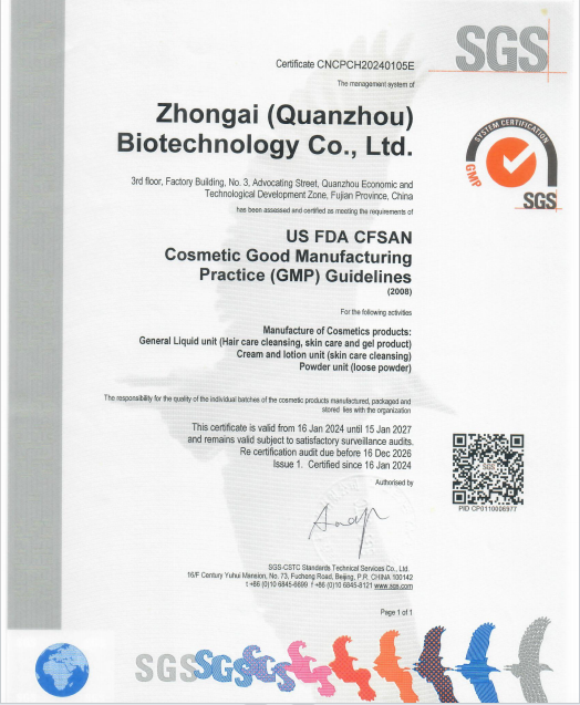 SGS GMPC certificate CNCPCH20240105C