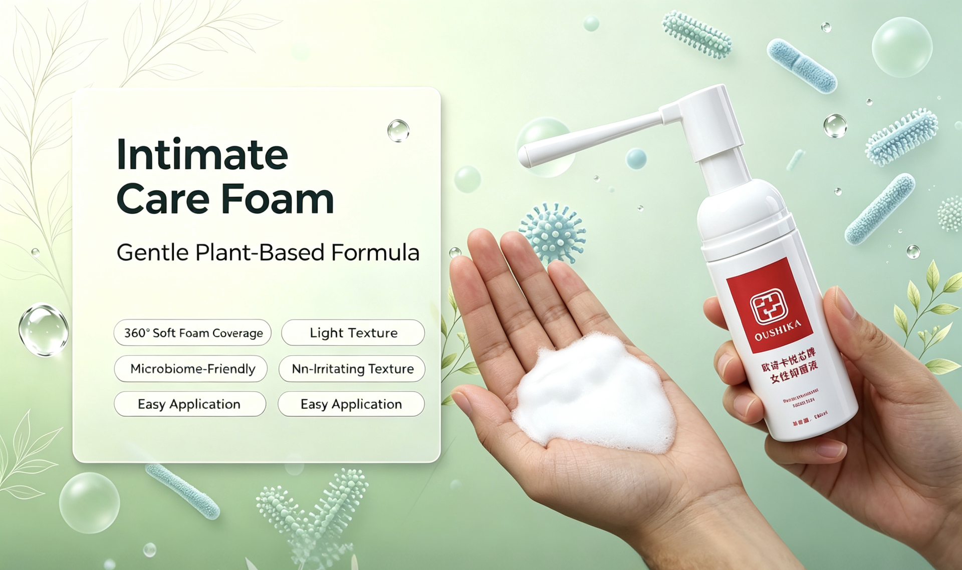Customized private area care product line - wash, gel, softgels and serum options for a functional-enhanced brand