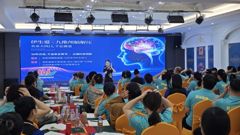 Product knowledge training